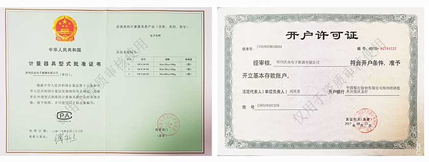 Bank of China account opening permit