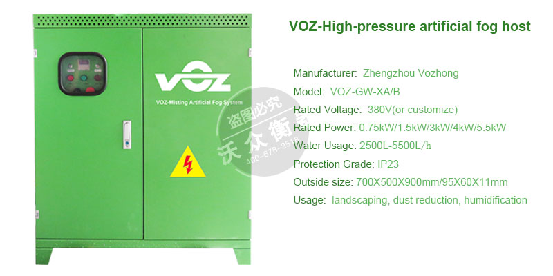 VOZ-misting artificial fog system