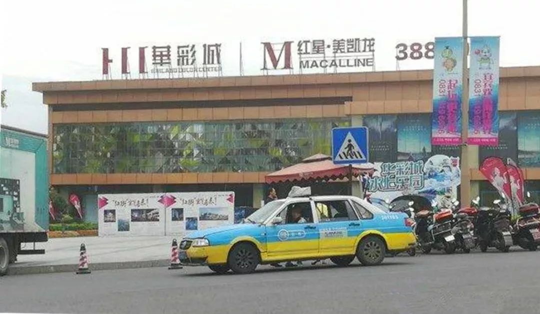 宜宾华彩城最新动态与温馨日常体验