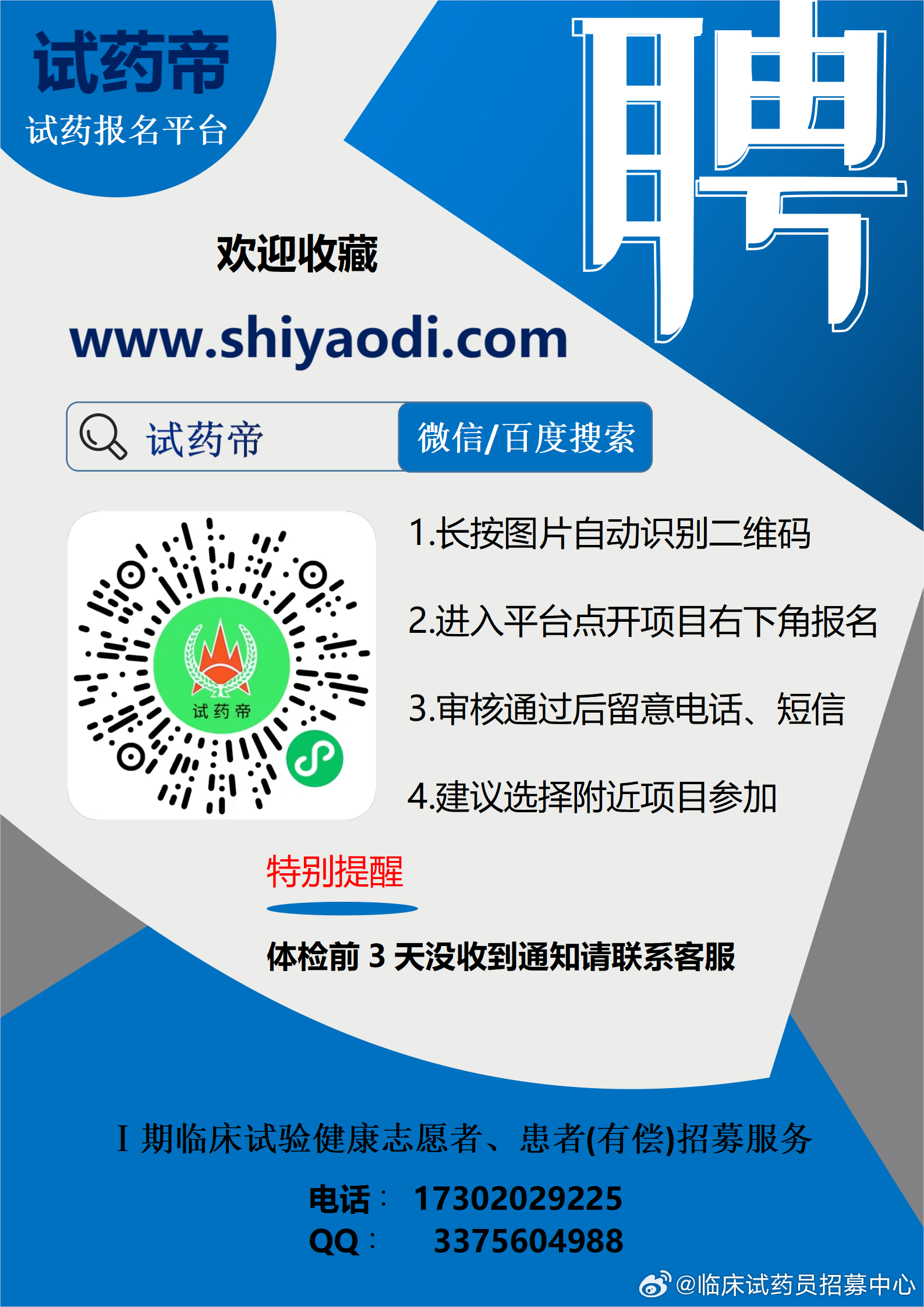 物联网设备研发 第415页