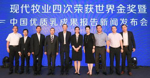 现代牧业最新动态,学习变化的力量,铸就自信与成就