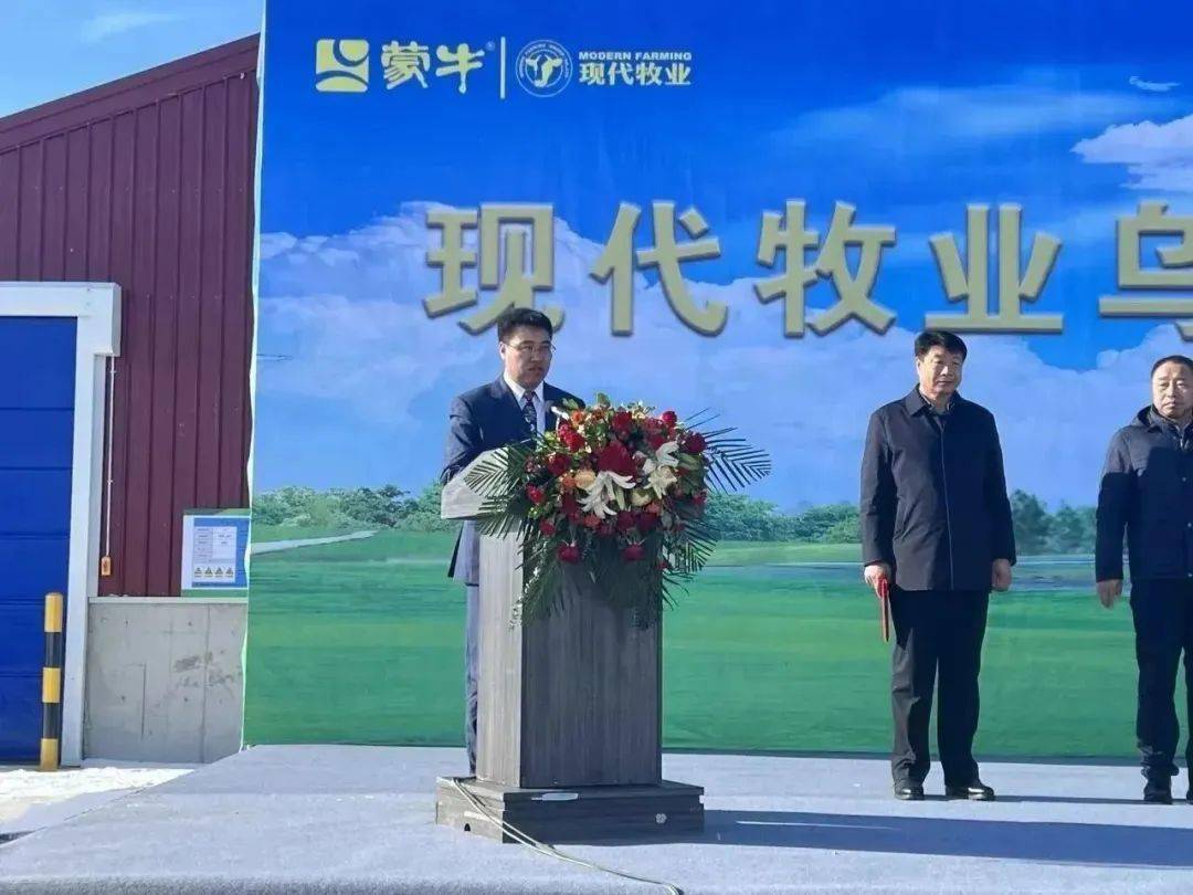 现代牧业最新动态,学习变化的力量,铸就自信与成就