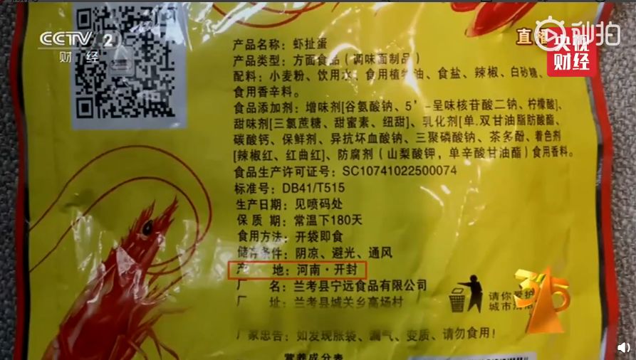 深圳配料碎料行业招聘现状与个人观点解析