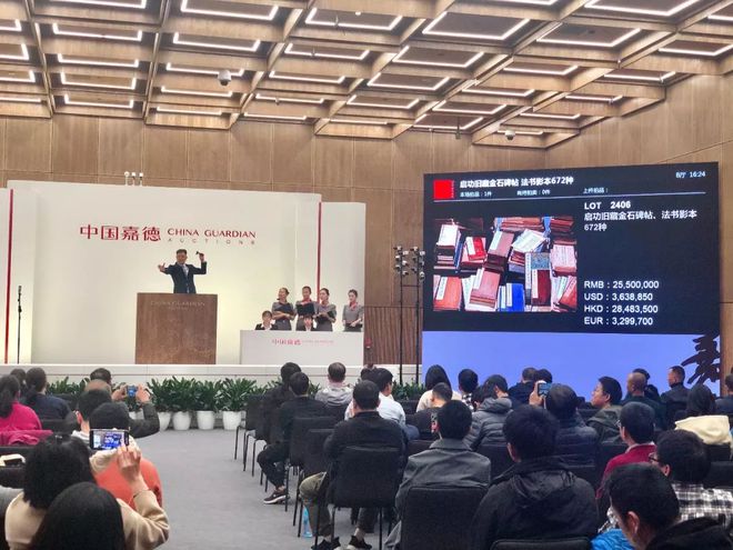 麒麟阁拍卖最新动态概览,拍卖指南与动态更新