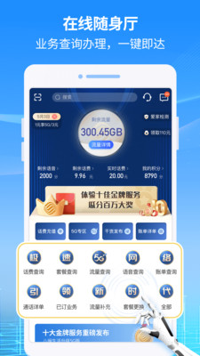 福建移动app最新版,探索自然美景,重拾内心的宁静之旅