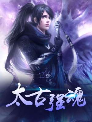 浮苍录神秘之旅再启,最新章节精彩不断!