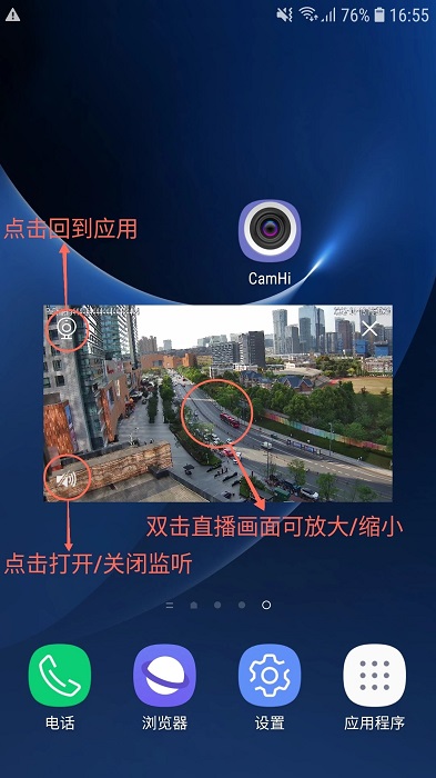 CamHi最新版本使用指南揭秘