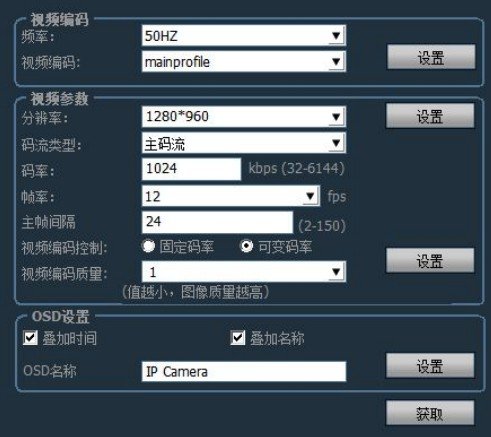 CamHi最新版本使用指南揭秘