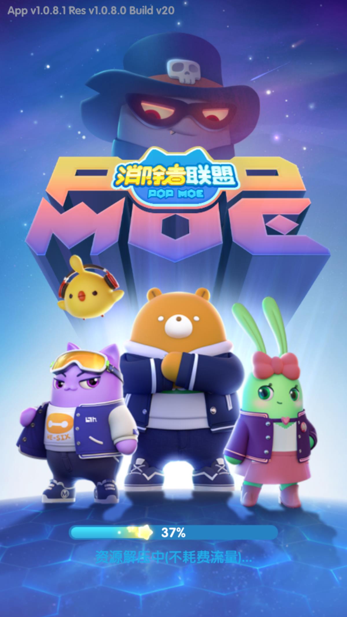 消除者联盟官网最新重磅更新发布!