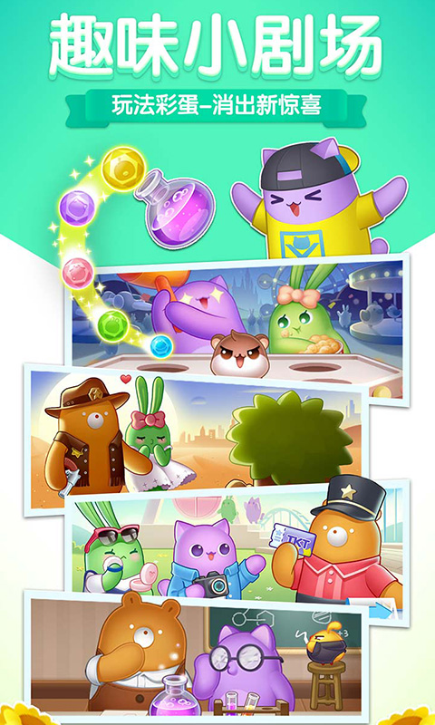 消除者联盟官网最新重磅更新发布!