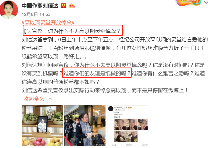 高以翔北京最新动态,励志旅程展现变化中的力量