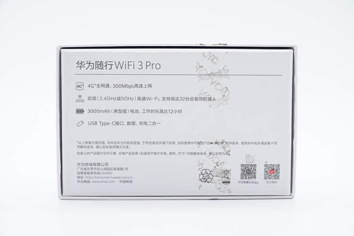 华为天际通最新收费详解及观点论述