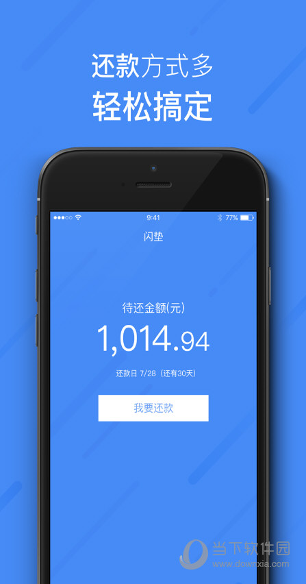 钱急送app最新版,学习变化,自信成就梦想之路