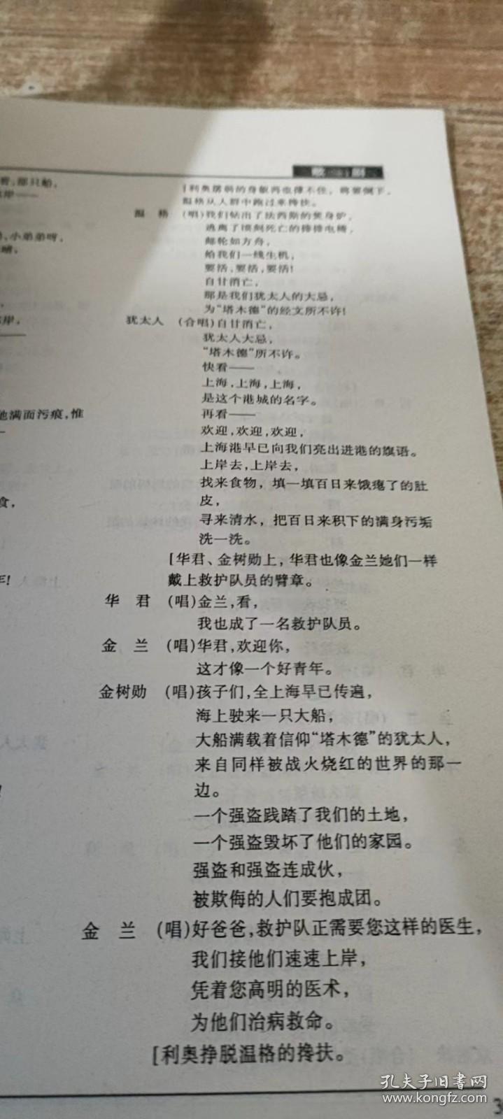 剧本更新速递,小巷深处的特色小店探秘之旅