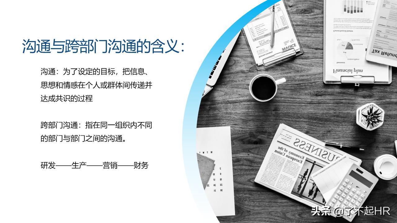 最新跨墙技术革新与突破揭秘