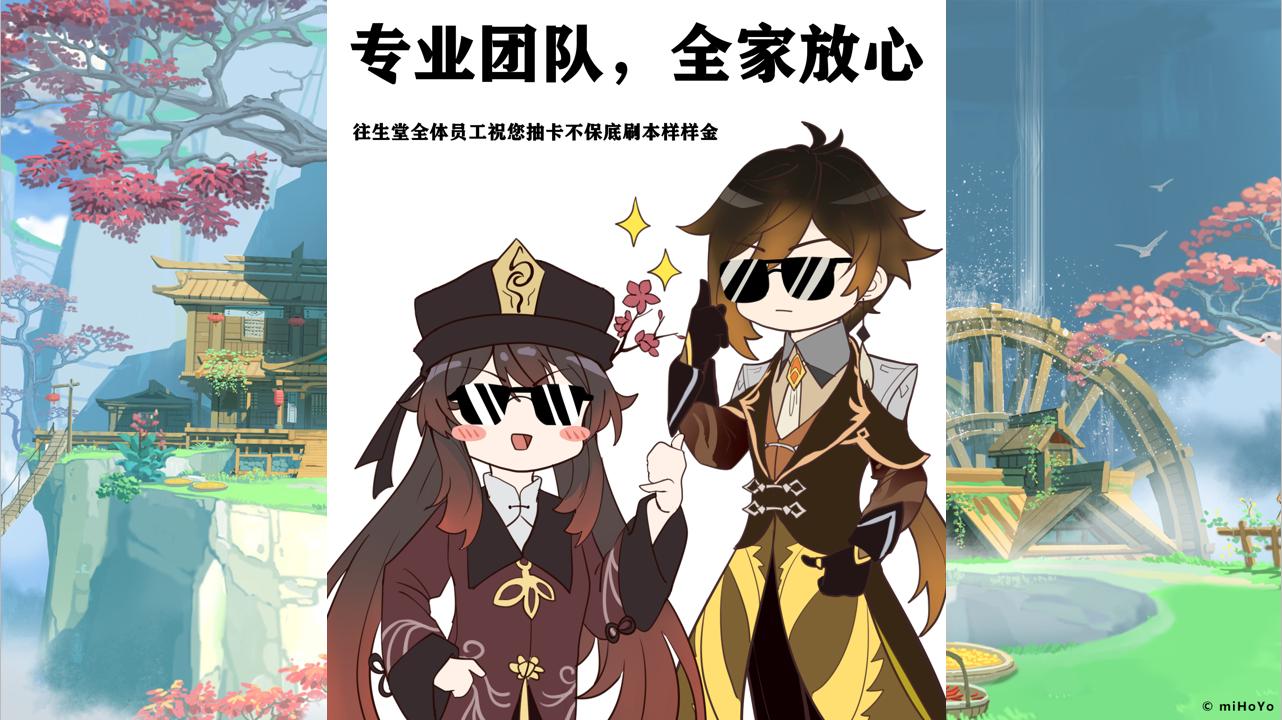 钟离最新动态揭秘,前沿资讯与技术发展探寻