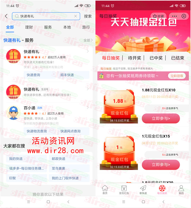 揭秘最新变现趋势,背景、发展、影响与时代地位