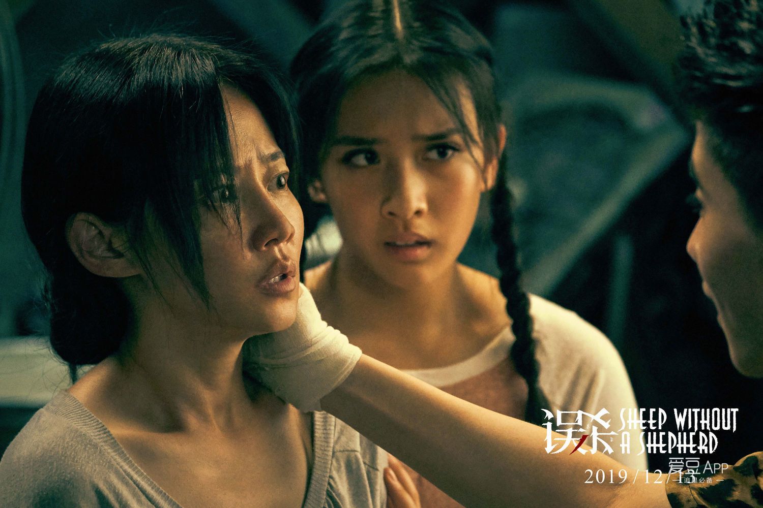 误杀中的自信与成就感之旅,学习成长之路