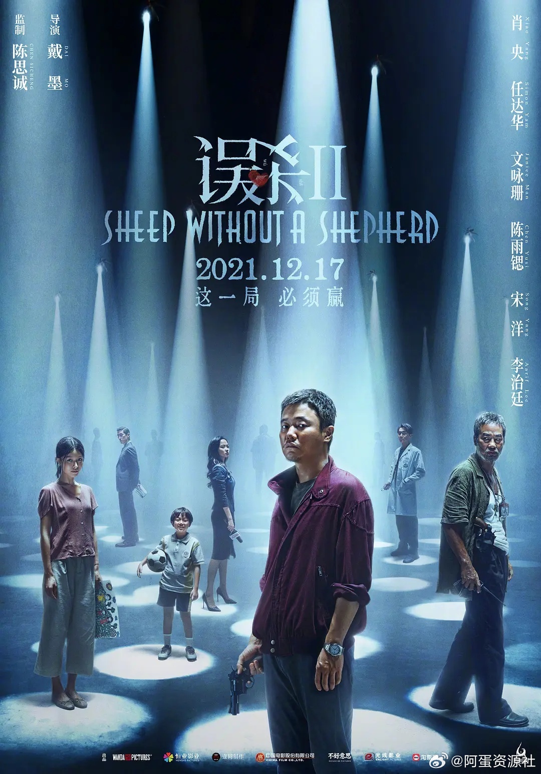 误杀中的自信与成就感之旅,学习成长之路