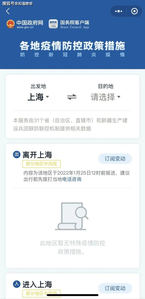 详细步骤指南,从入门到进阶——完成某项任务或学习某种技能的最新行程攻略