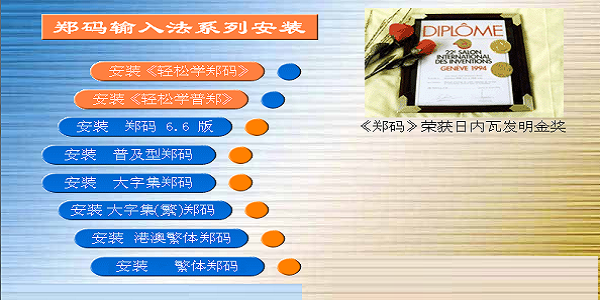 郑码最新,郑码最新,详细步骤指南