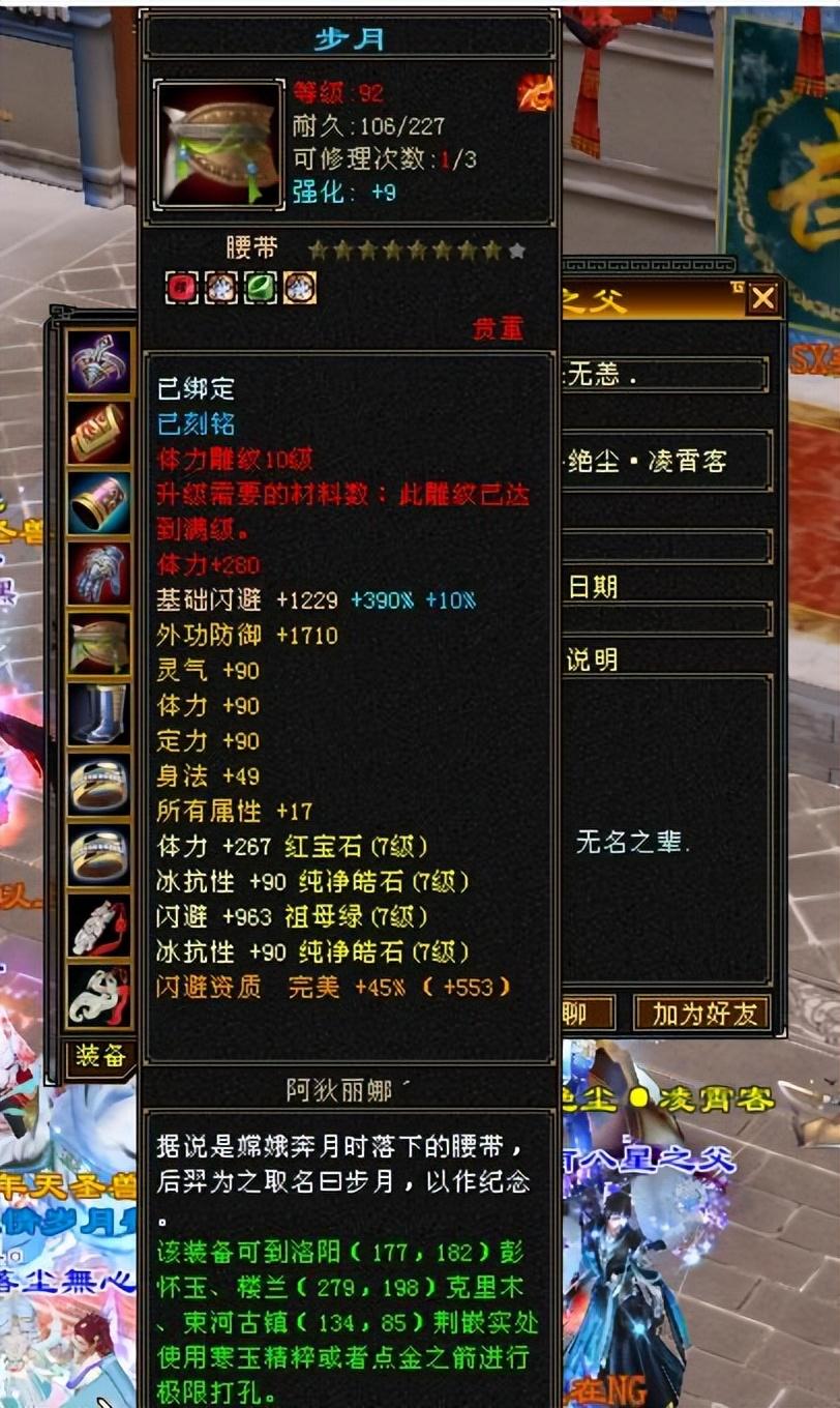 天龙最新科技,重塑生活,未来之光体验