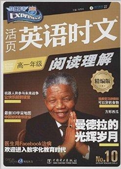 时文最新引领潮流风尚,掌握时代新动向📚