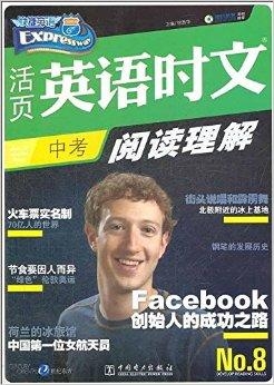 时文最新引领潮流风尚,掌握时代新动向📚