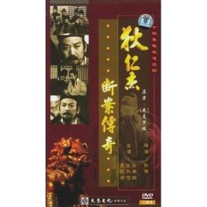 科技巅峰之作引领未来探秘之旅,最新断案揭秘真相时刻