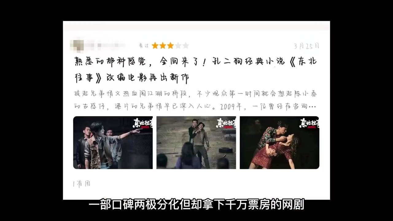 深度解读,最新往事背景、事件与影响全解析