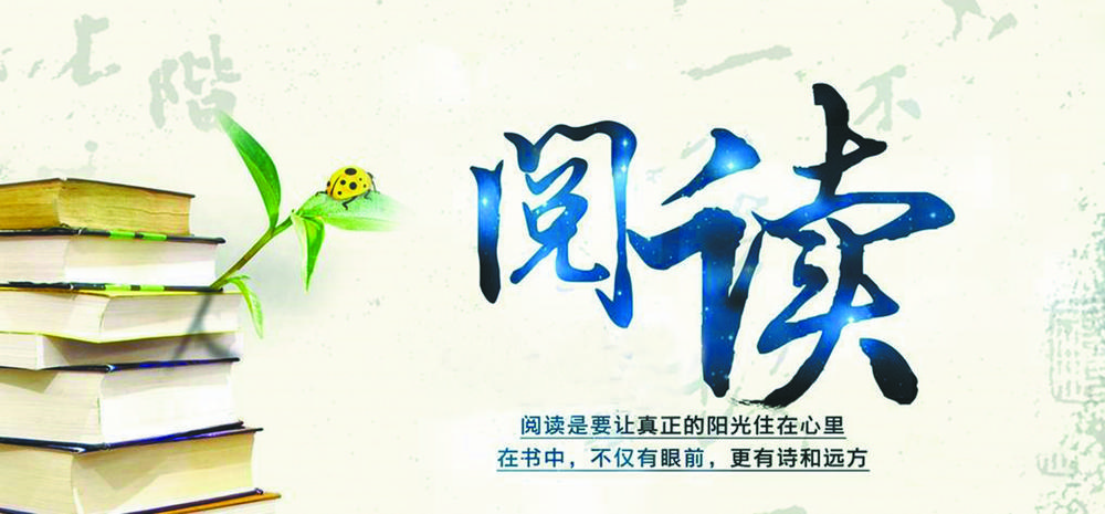 科技之光引领智慧阅读新体验,读书最新趋势探索