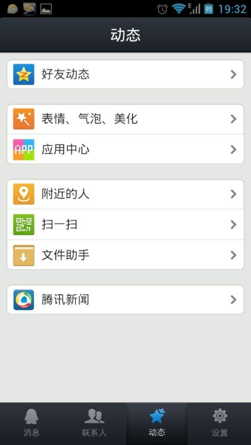 探索最新科技文化的三大要点,追求最新版本,掌握前沿科技动态,领略创新文化魅力