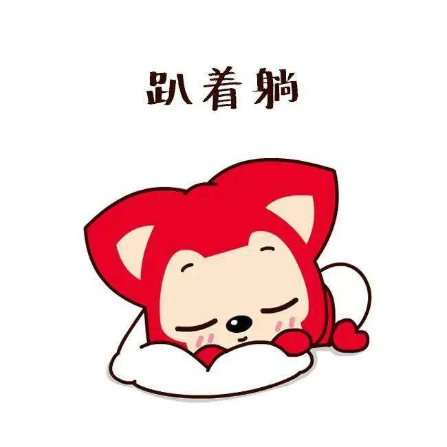 微信最新小表情包大放送,超级可爱,萌翻全场!