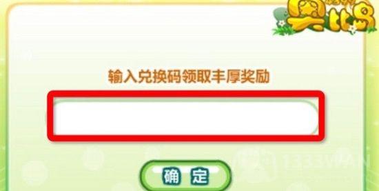 奥比岛兑换码最新,探索自然美景之旅,追寻内心平静与宁静的旅程