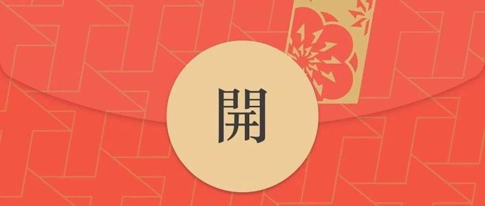 最新红包序列号品牌获取与使用指南,适合初学者及进阶用户全面解析