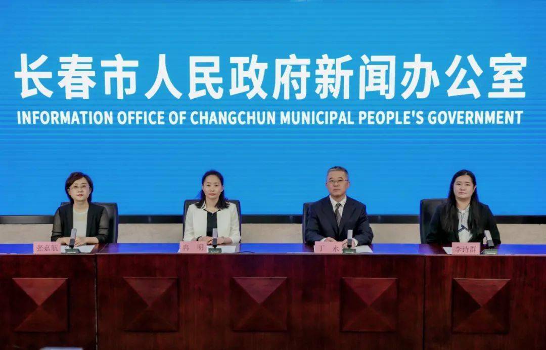 长春科技璀璨发布,重塑未来生活的创新高科技产品介绍