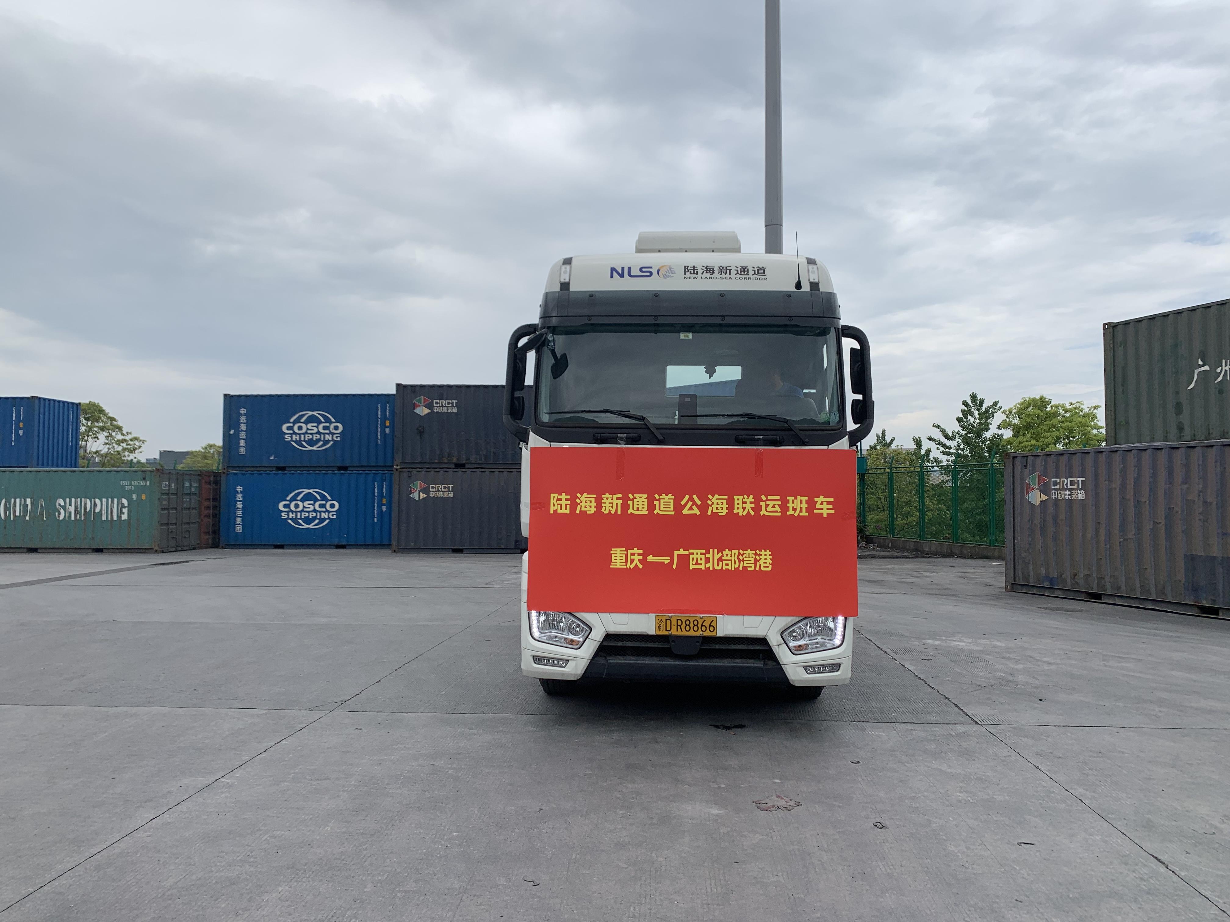 陆海新通道最新动态,巷弄深处的神秘小店探秘之旅