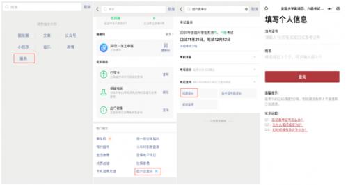 最新四六级成绩查询揭秘,小巷深处的宝藏小店