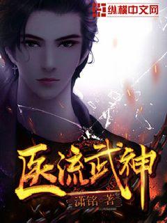 医流武神最新章节,自然美景之旅,探寻内心平和宁静之道