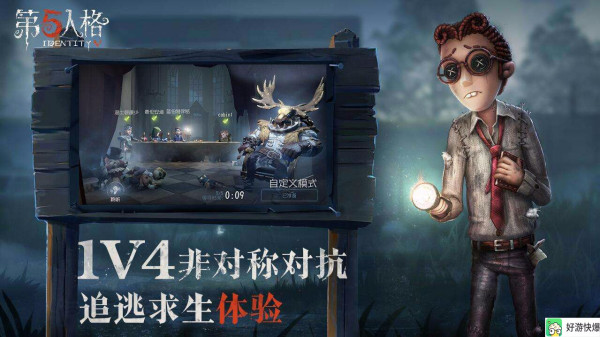 第五人格最新更新版深度探究与观点阐述
