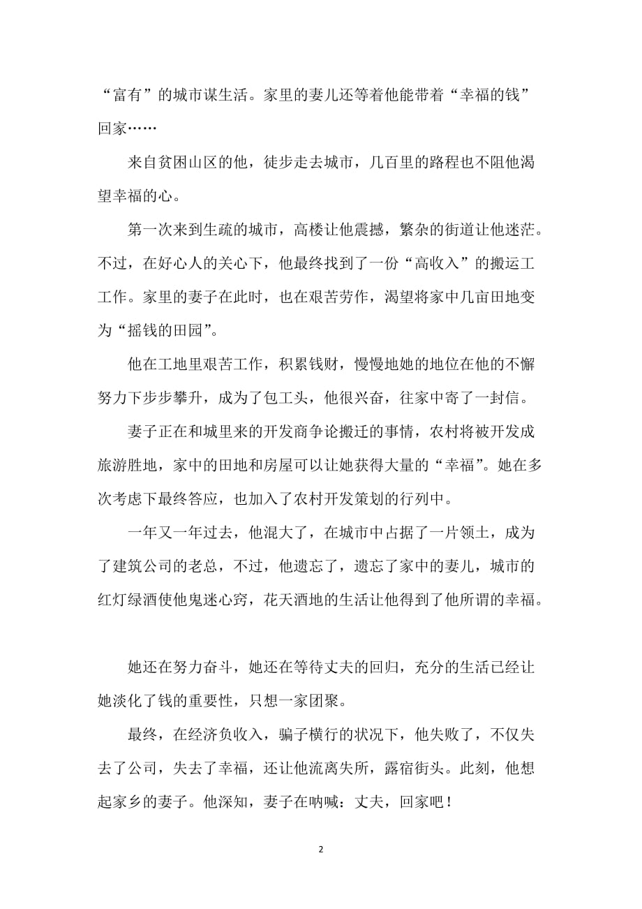 巷弄深处的独特风味,小村新鲜事揭秘