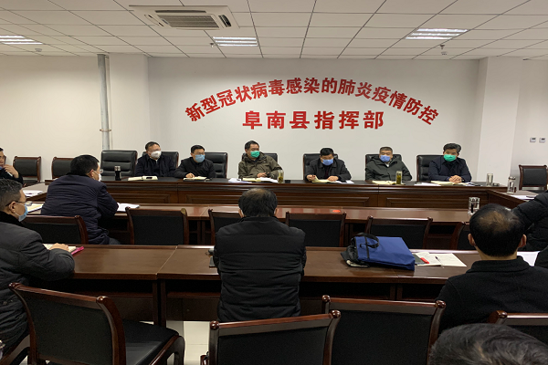 阜南最新资讯,时代脉搏下的蓬勃发展动态