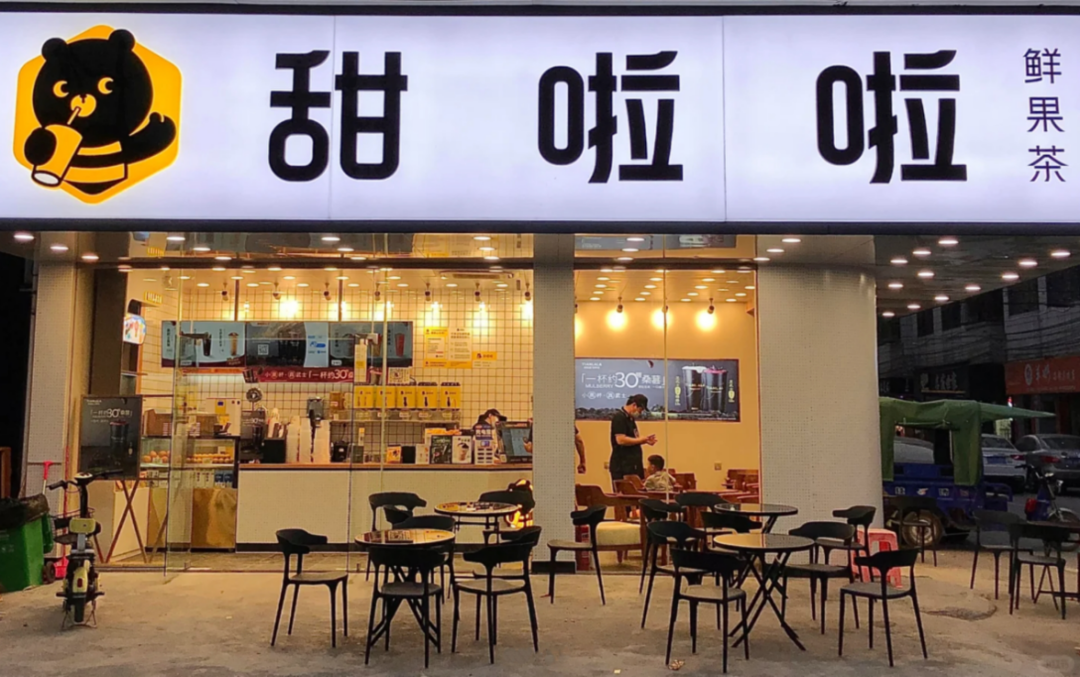 甜啦啦新风尚,学习变化,自信成就无限可能