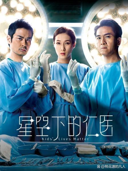 最新TVB剧集推荐与巷弄深处的特色小店探秘