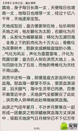 探寻古代医学奥秘,最新御医章节目录全解析