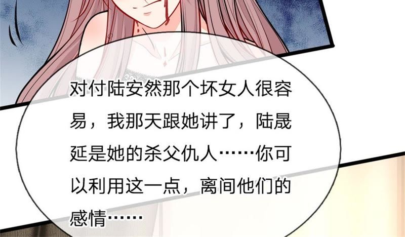 大叔的心爱宝贝最新章节深度解析与探讨