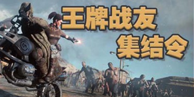 最新战友集结,共创辉煌未来新篇章