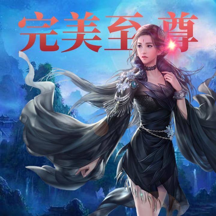 完美至尊章节阅读,完美至尊章节阅读,探寻至尊之路的辉煌篇章