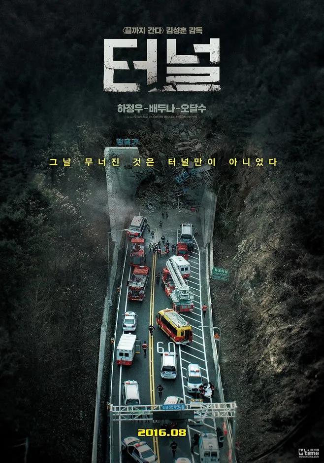 韩国电影合集,自信与成就感的励志之旅幽默指南