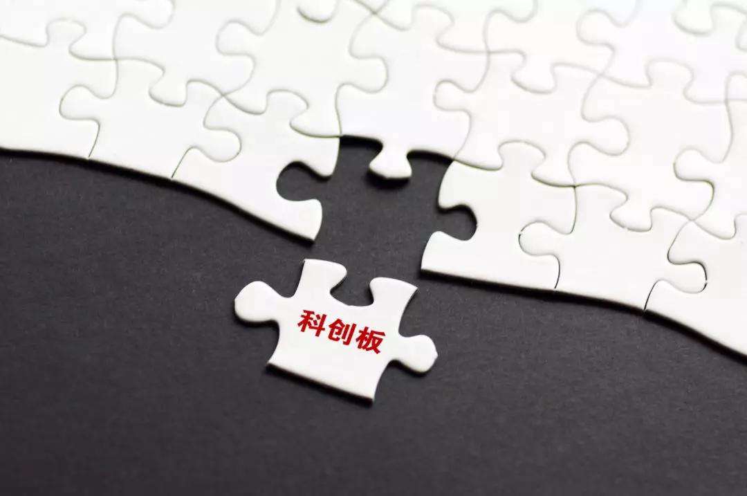 科创板上市条件详解,企业冲刺资本市场的关键指南与策略探讨